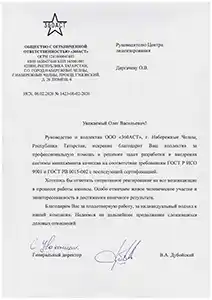 360АСТ
